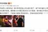 詹俊：林加德上的太晚了，索帅不能每次都靠C罗拯救球队