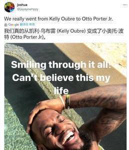 你们有事儿吗？勇士球迷赛后聊球 将乌布雷冲上了热搜😂
