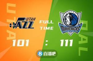 🏀季前赛-东契奇19+6 博班14分 奥尼尔12+8 独行侠送爵士两连败