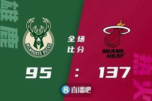 🏀巴特勒21分 阿德巴约20+13 字母哥15+10 热火42分大胜雄鹿