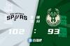🏀穆雷23+9 字母哥28+13 马刺力克雄鹿终结4连败