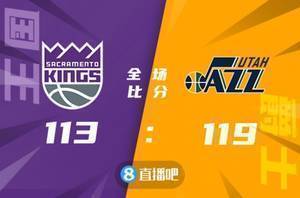 🏀米切尔36+8+6 康利30分 爵士力克国王