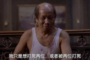 打死各位或被各位打死？拜仁近6场均是进球大战，共33球场均5.5球