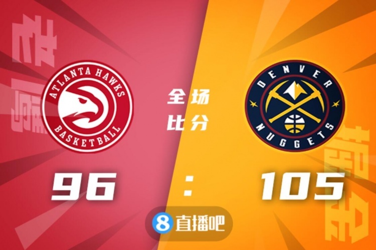 🏀约基奇大三双 戈登23分 吹杨30+9 掘金送老鹰6连败
