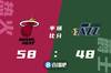 🏀希罗27+8 洛瑞21+6 热火3人20+客胜爵士结束三连败