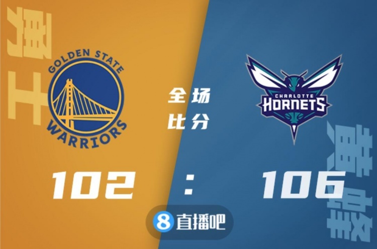 🏀罗齐尔20分 维金斯28+6 库里24+6+10 黄蜂终结勇士七连胜