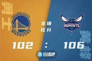 🏀罗齐尔20分 维金斯28+6 库里24+6+10 黄蜂终结勇士七连胜