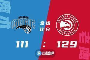 🏀特雷-杨23+6 卡佩拉20+16 安东尼29+11 老鹰送魔术三连败