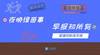 早报：奥塔门迪肘击动作未吃牌，巴阿战主裁与VAR被无限期停哨