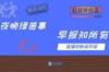 早报：未向奥塔门迪出牌，巴阿战主裁与VAR被南美足联无限期停哨