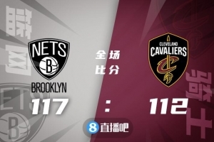 篮球晚报：詹姆斯被禁赛1场 火箭15连败 篮网双杀骑士