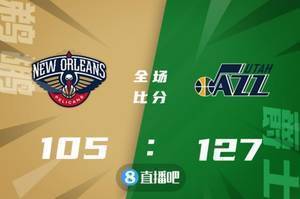 🏀米切尔21+7+7 瓦兰12+12 爵士3人20+复仇鹈鹕