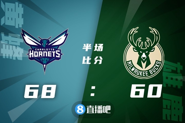🏀字母哥40+12+9&绝杀 三球36+5+9 雄鹿逆转黄蜂迎8连胜