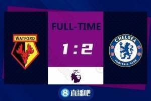 英超-芒特传射齐耶赫替补破门 切尔西2-1沃特福德仍居榜首