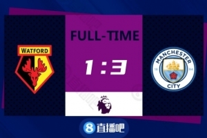 英超-B席双响斯特林破门 曼城3-1沃特福德升至榜首