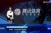 腾讯米兰vs红军直播间吧友热评：&ldquo;利物浦：给你机会你不中用啊&rdquo;