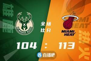 🏀洛瑞22+13 马丁28+8 霍勒迪27分 热火22记三分复仇雄鹿