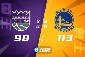 🏀库里30分 格林16+11+10 哈利伯顿24+11 勇士轻取国王