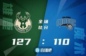 🏀字母哥28+6+6 霍勒迪18+10 小瓦格纳38+7 雄鹿大胜魔术