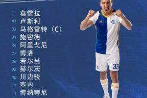 草蜢vs洛桑体育首发：李磊替补，川边骏先发