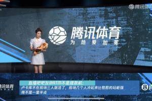 腾讯女主播雪儿展示吧友热评：蓝军前场几人冲起来比憨憨站桩强