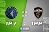 🏀拉塞尔25分 乐福26+5 古德温17+12 森林狼险胜骑士
