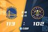 🏀库里34+9 普尔21+5+7 约基奇23+12+9 勇士复仇掘金