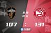 🏀特雷-杨30+9 许尔特23分 奥斯曼21+6 老鹰轻取骑士迎四连胜