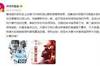 詹俊：马竞吹响冲锋号晚了点 费利佩萨维奇盯着福登下重手不地道