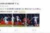 五球告负浦和，山东泰山官微：看得到你们的进步，加油！