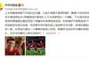 詹俊：上半场备受煎熬下半场如饮甘露，大起大落是不是很刺激？