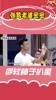 有点讽刺！当年张鹭和爱妻同台演足球小品
