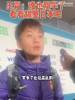 💥痛心！王霜现场采访画面：谁也别学了！看看日本怎么踢？？