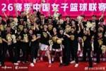 WCBA总决赛冠军颁奖现场图集更新  一起感受现场氛围