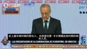 老佛爷抨击里克尔梅团队：他们不是来服务皇马的，是来利用皇马的