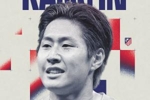 李刚仁问候马竞球迷：很开心加盟这支伟大球队 已迫不及待想出战